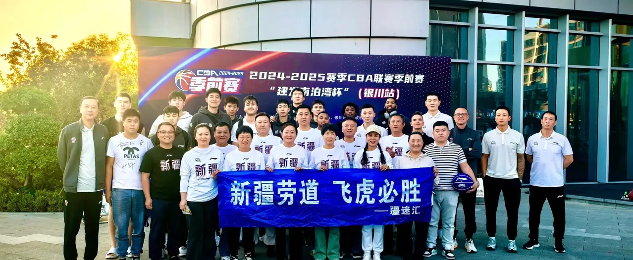 新疆男篮踏实取胜，实现连胜