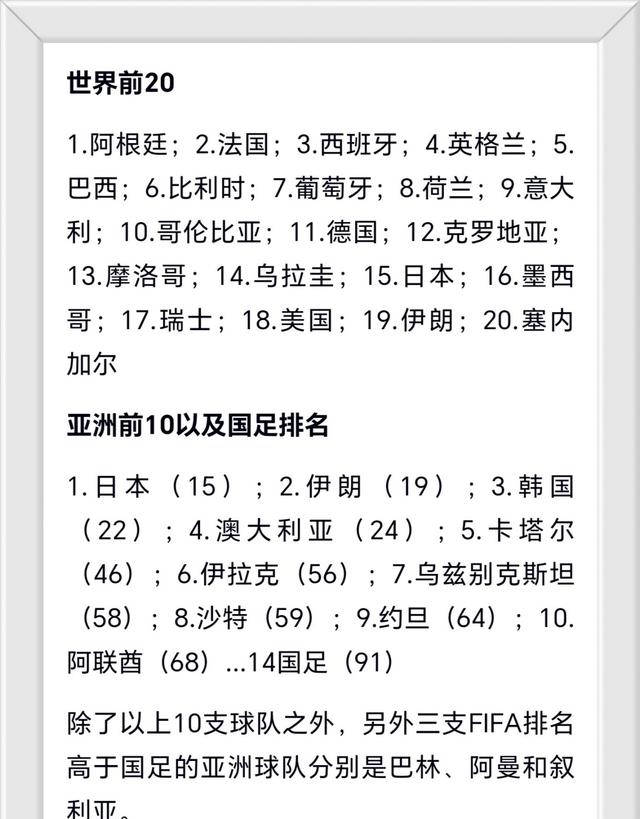 国际足球界最新发展持续引发广泛讨论 国际足球界最新发展持续引发广泛讨论