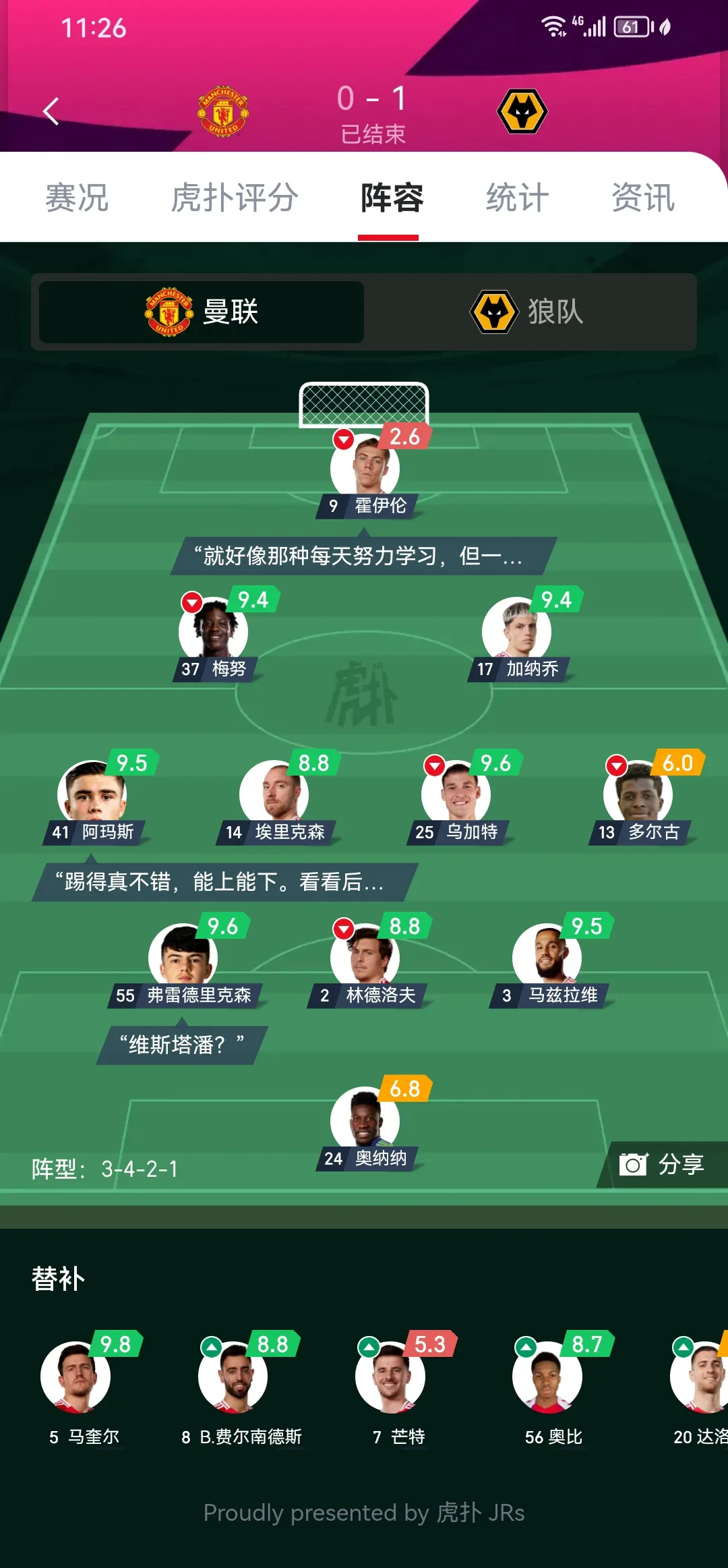 水晶宫战平对手，稳健排名联赛中游的简单介绍